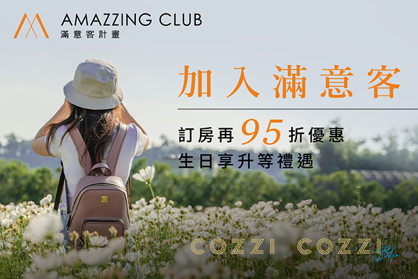 國泰商旅股份有限公司